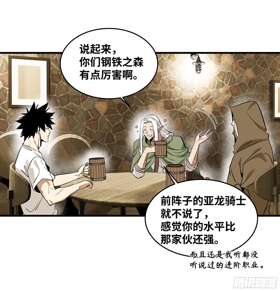 135 危险角色 第6页