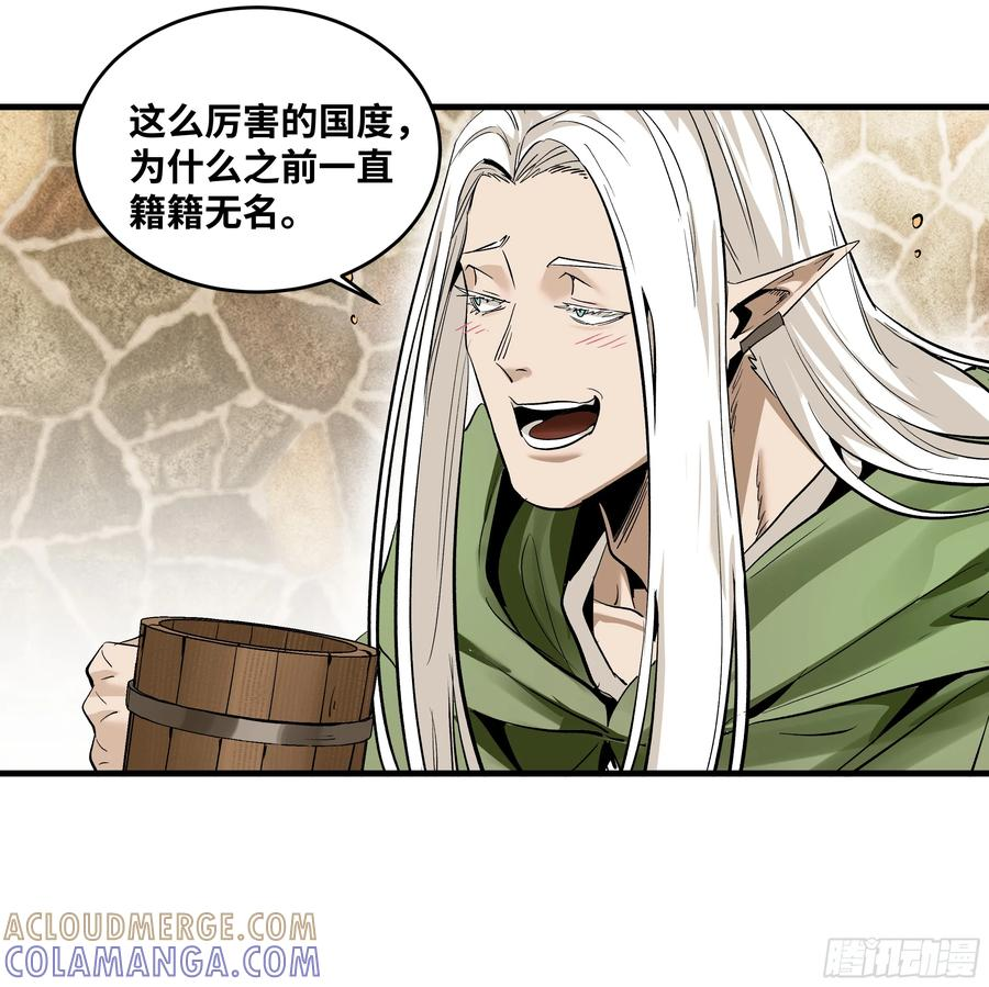 135 危险角色 第7页