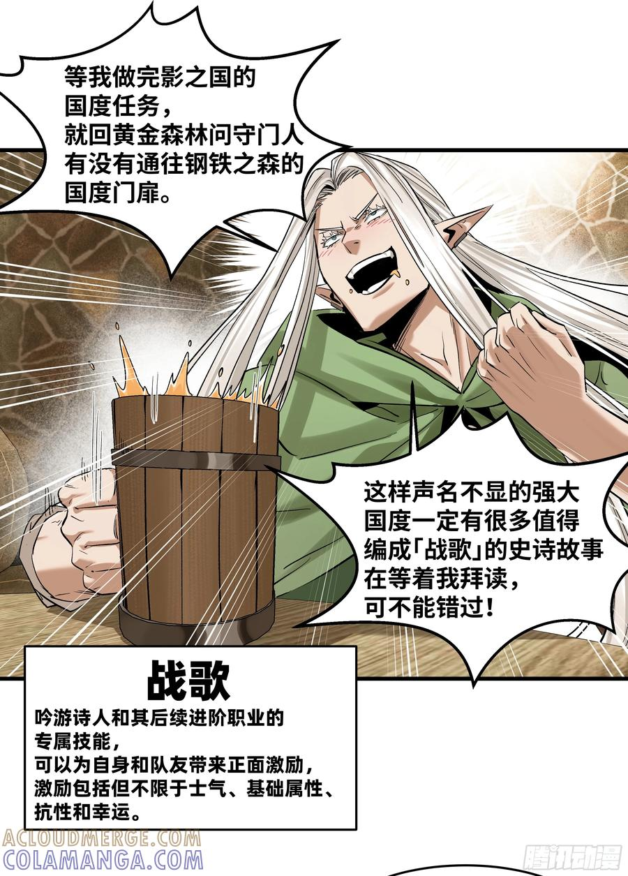 135 危险角色 第10页