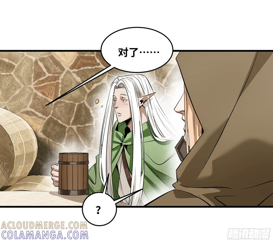 135 危险角色 第13页