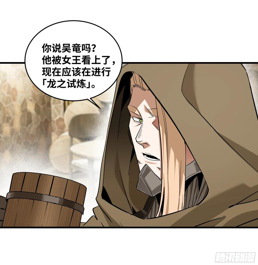 135 危险角色 第15页