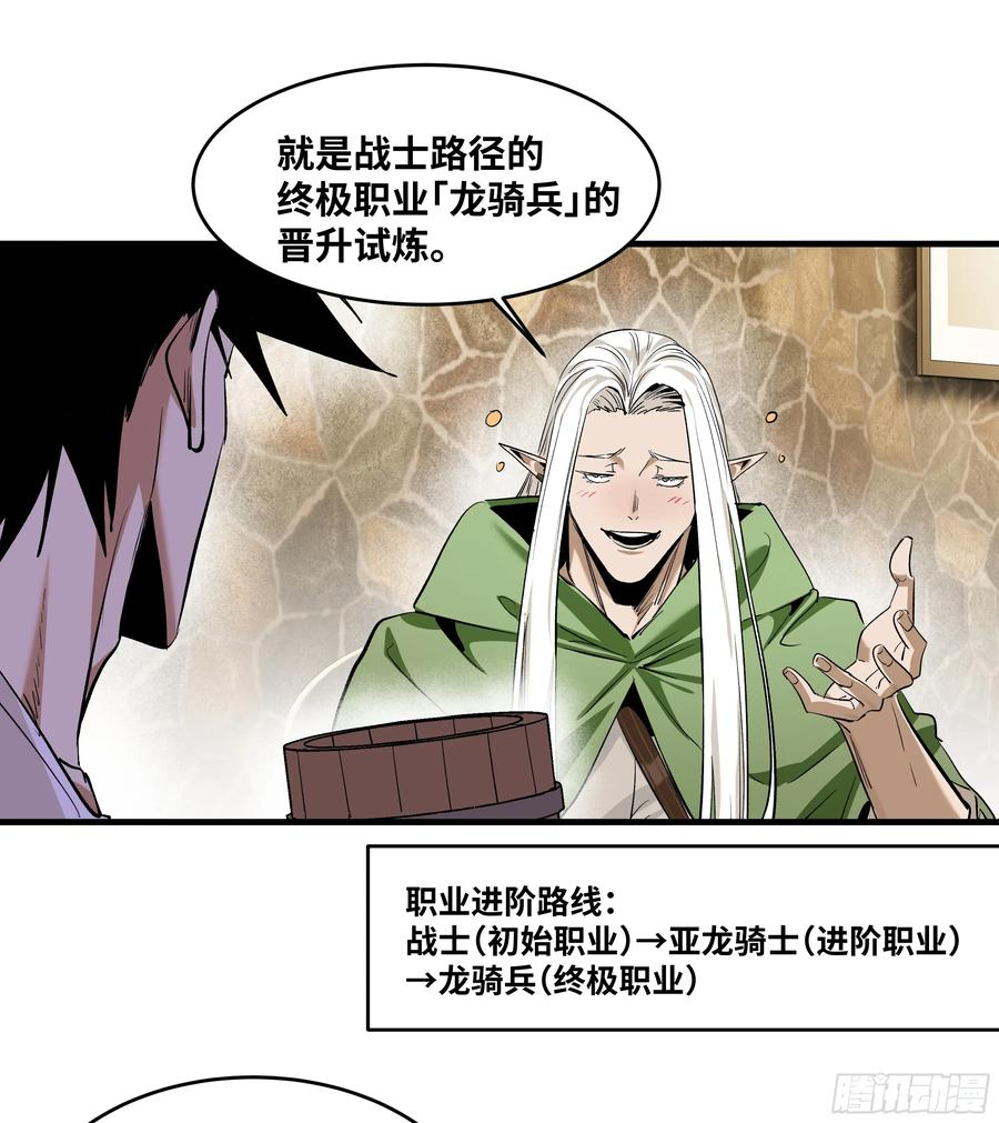 135 危险角色 第17页