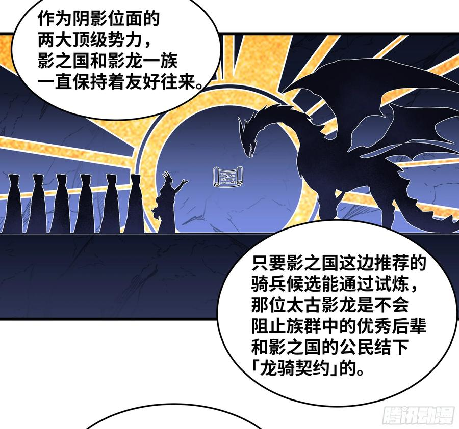 135 危险角色 第18页