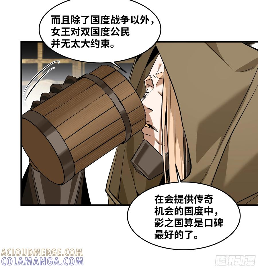 135 危险角色 第22页