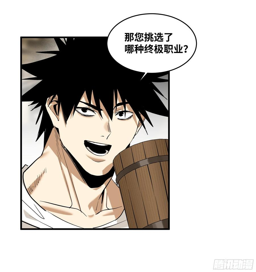 135 危险角色 第24页