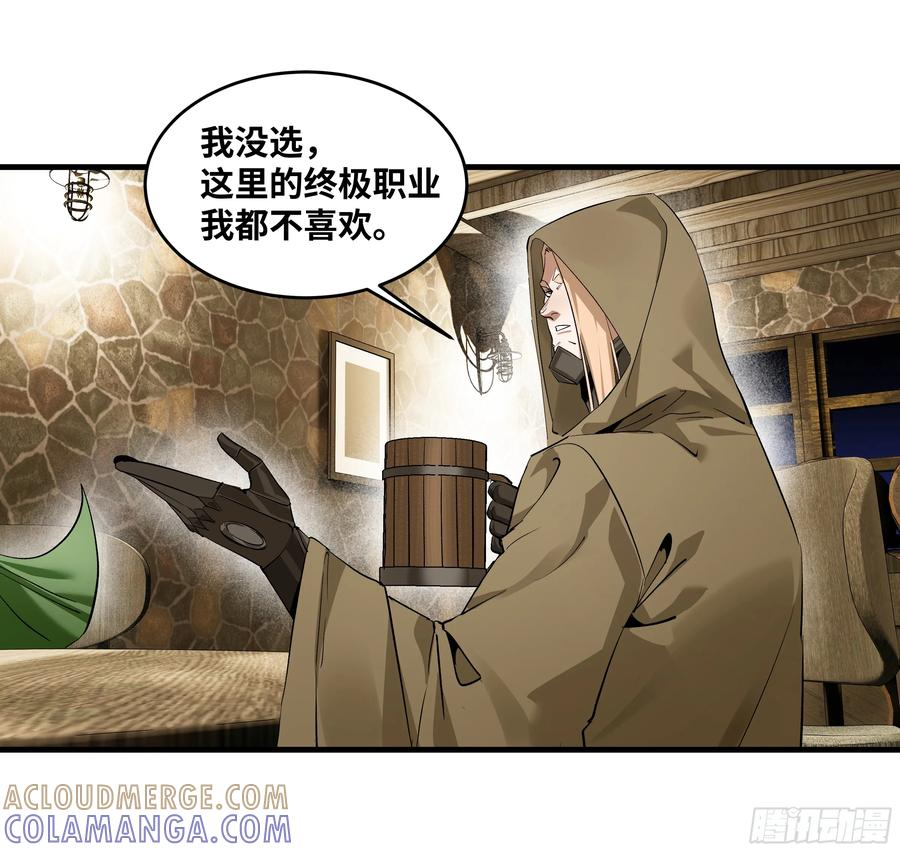 135 危险角色 第25页