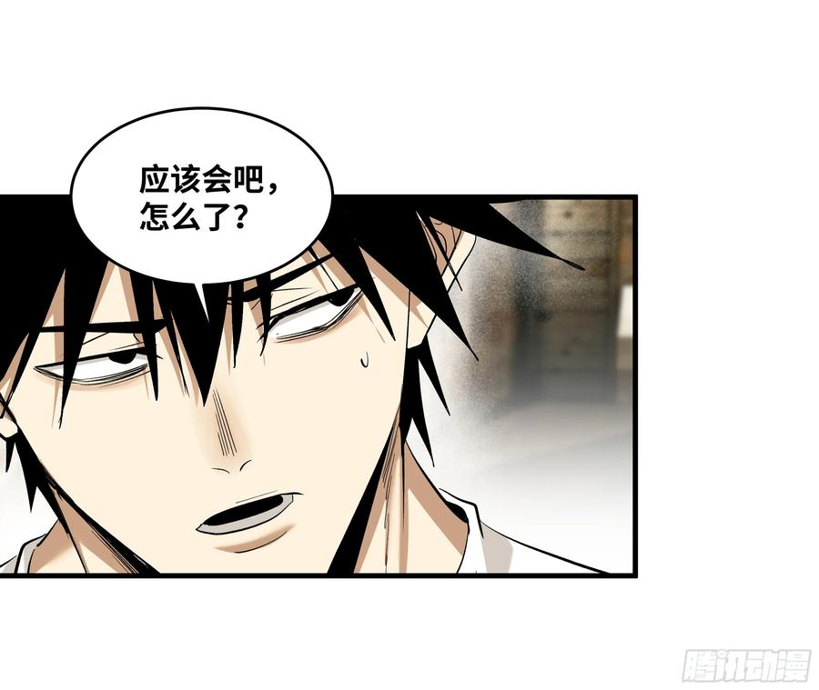 135 危险角色 第27页