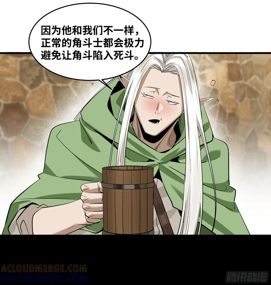 135 危险角色 第31页