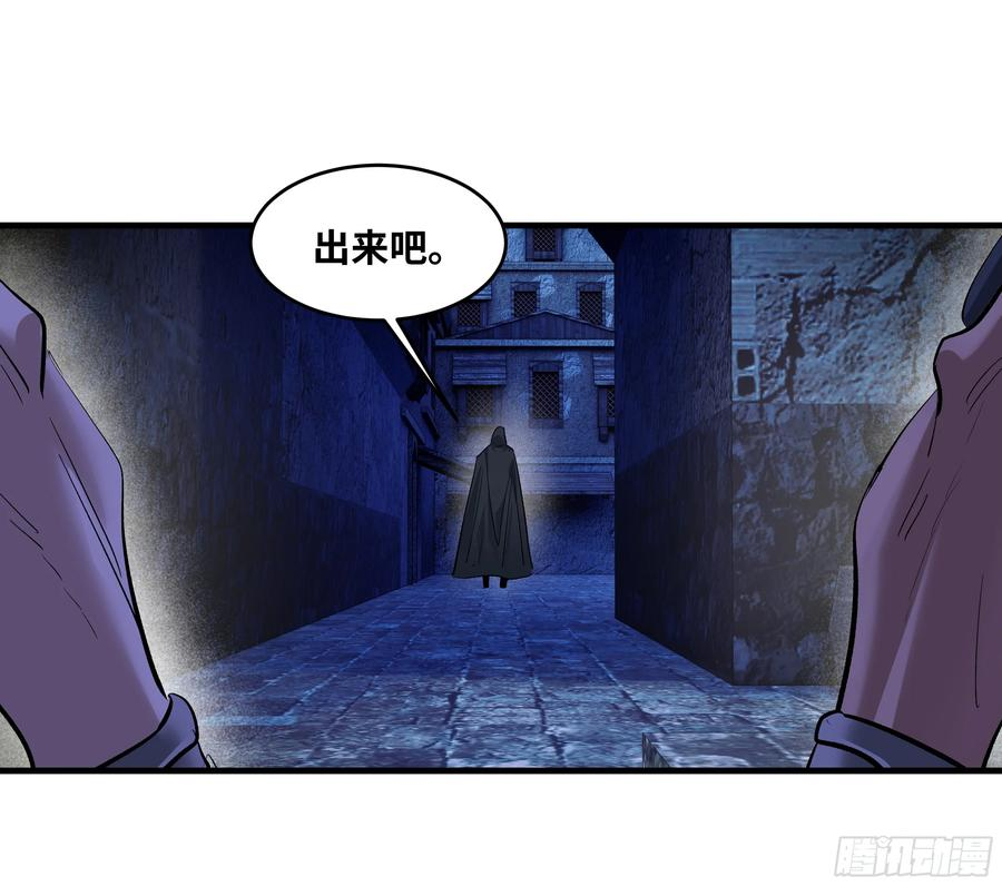 135 危险角色 第42页