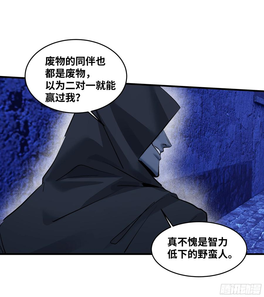 135 危险角色 第45页