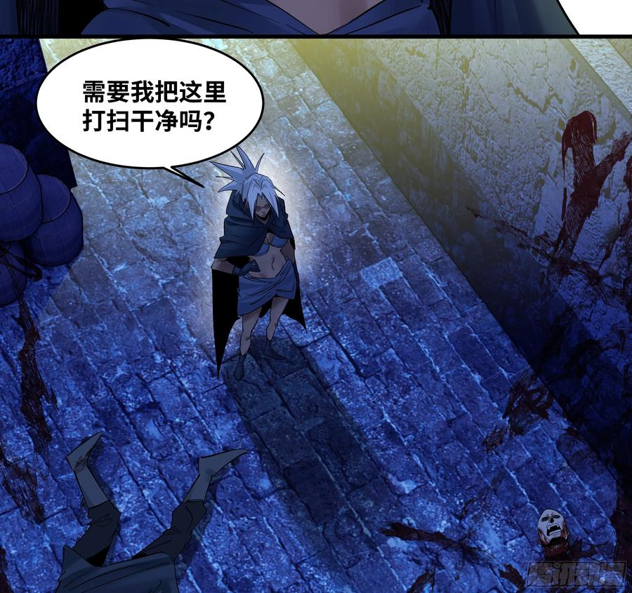 135 危险角色 第51页