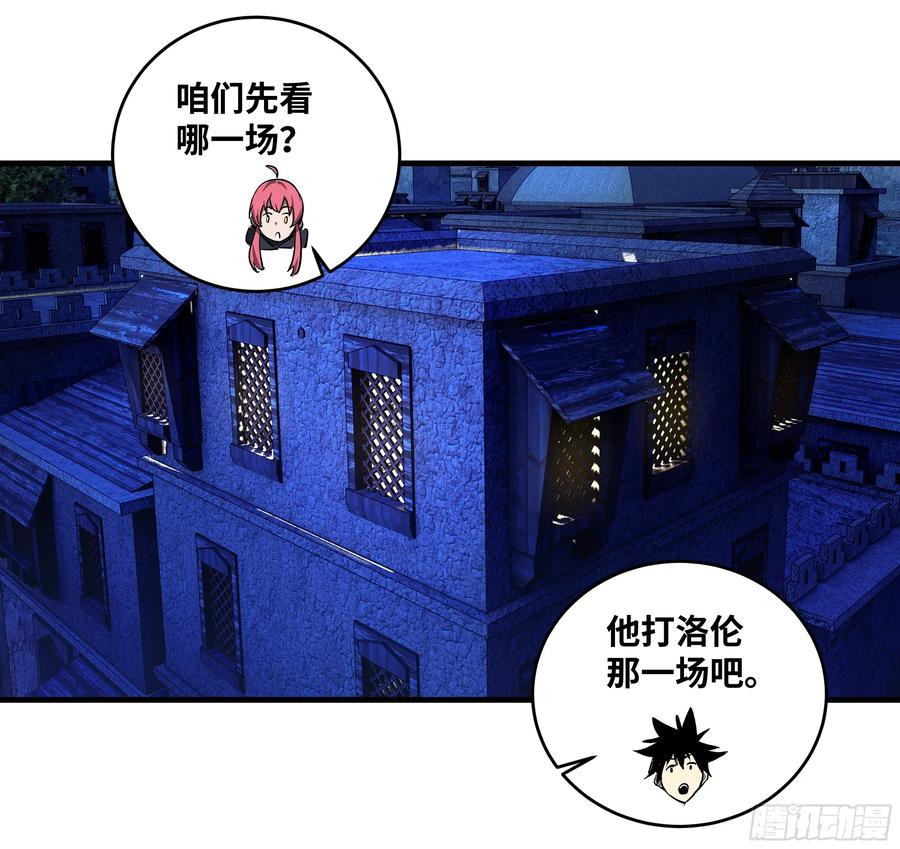 136 敌明我暗 第6页