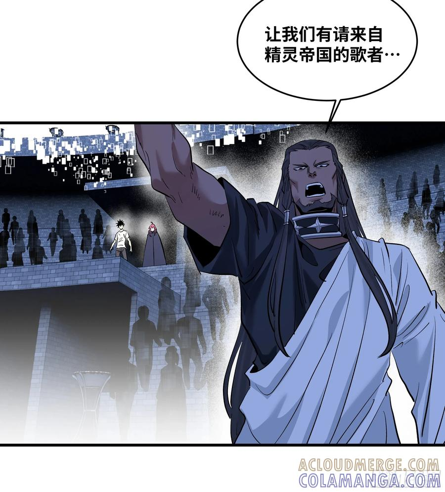 136 敌明我暗 第10页