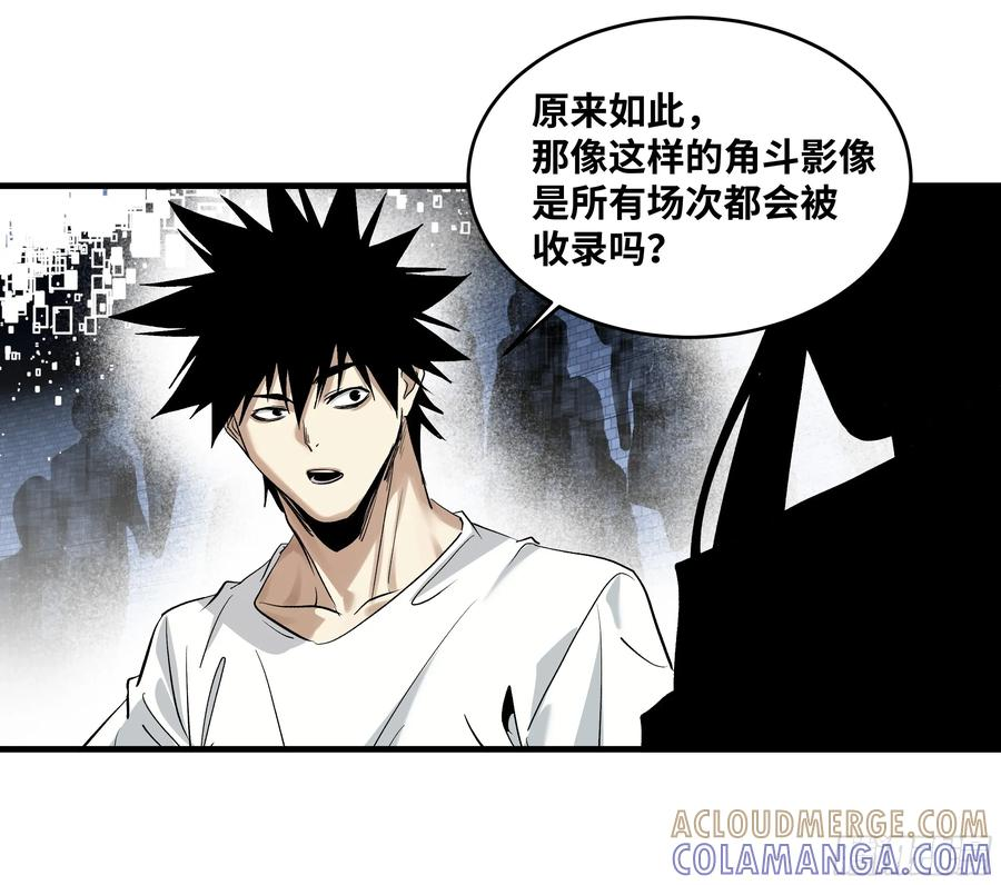 136 敌明我暗 第13页