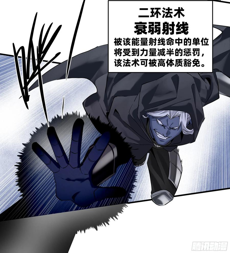 136 敌明我暗 第18页