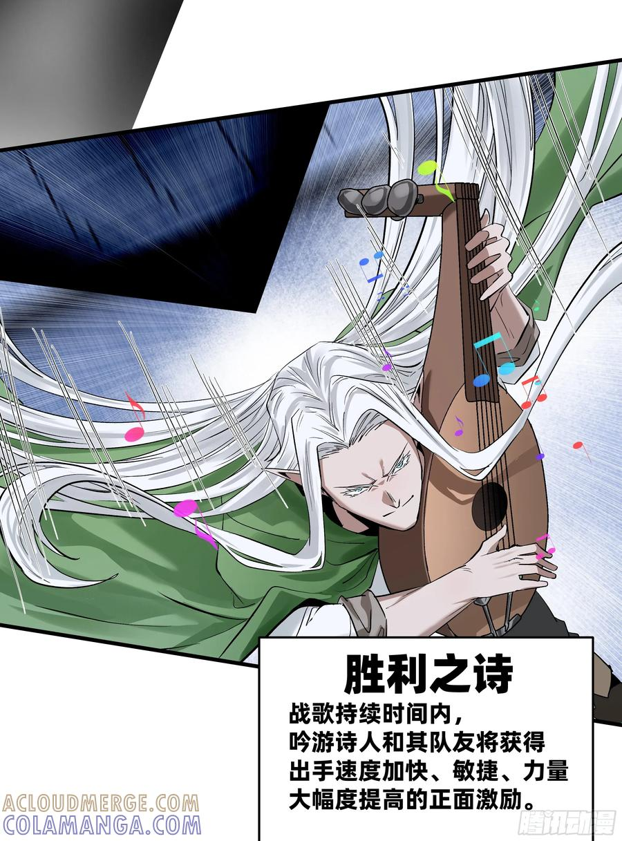 136 敌明我暗 第19页