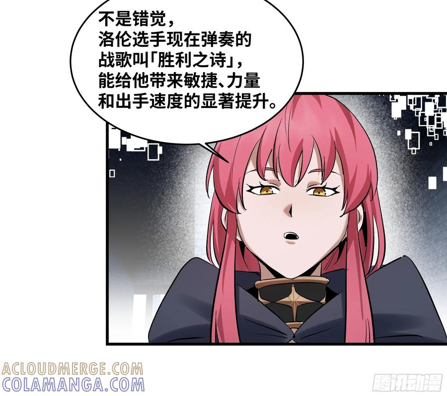 136 敌明我暗 第22页