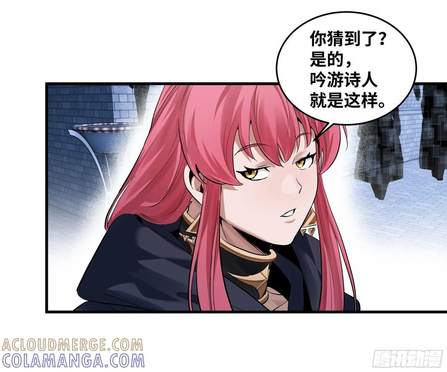 136 敌明我暗 第25页