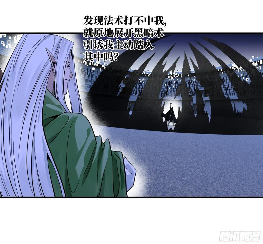 136 敌明我暗 第27页