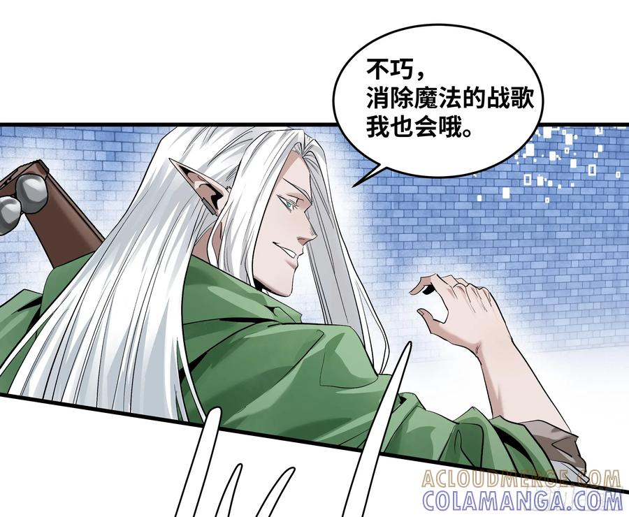 136 敌明我暗 第28页