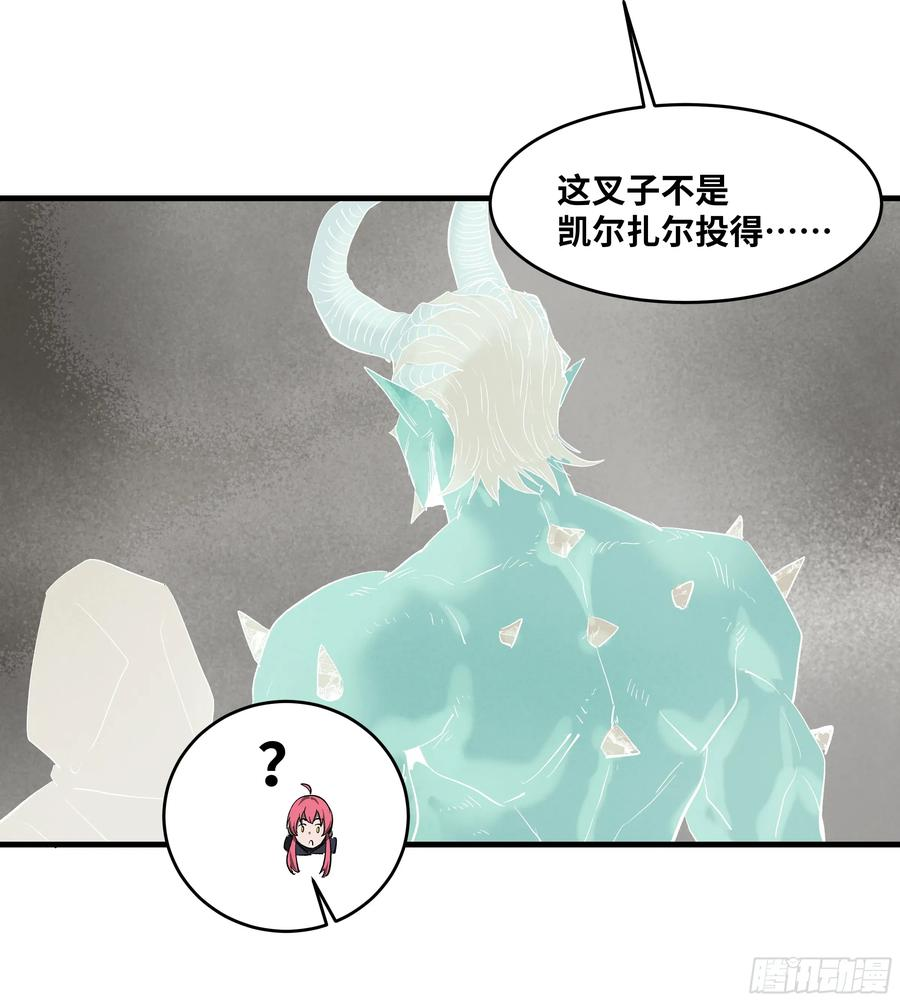 136 敌明我暗 第35页