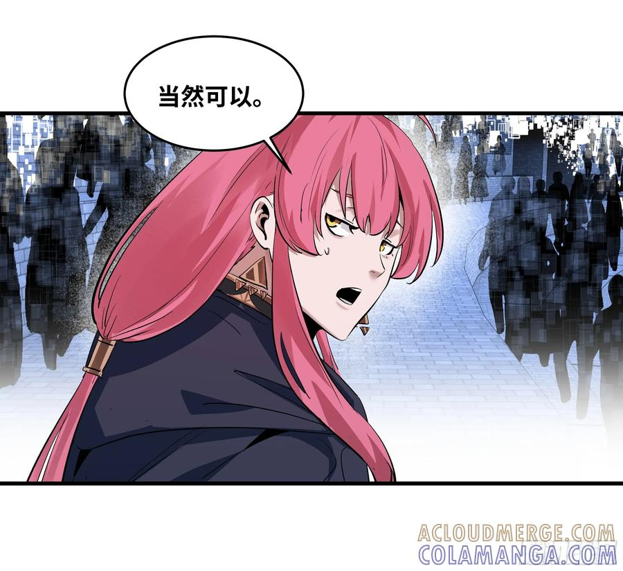 136 敌明我暗 第37页