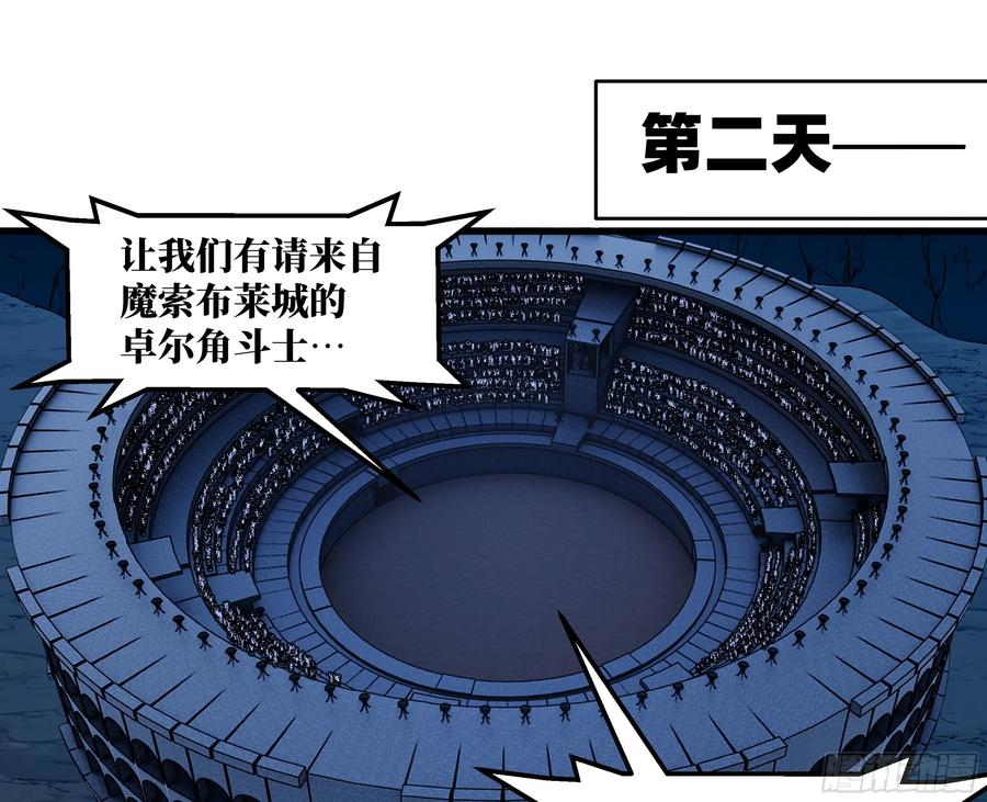 136 敌明我暗 第38页