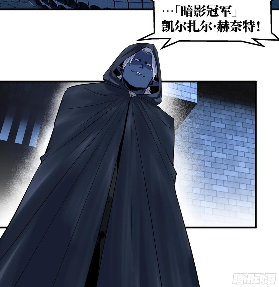 136 敌明我暗 第39页