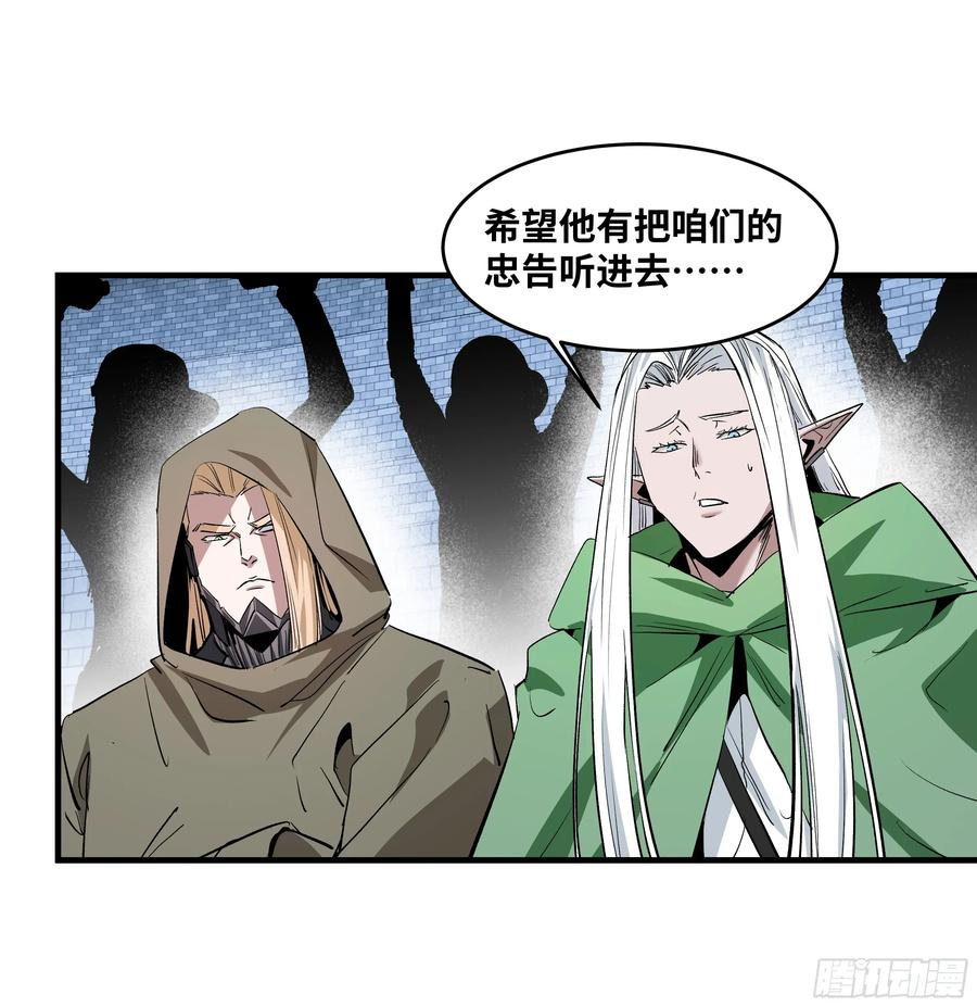 136 敌明我暗 第41页