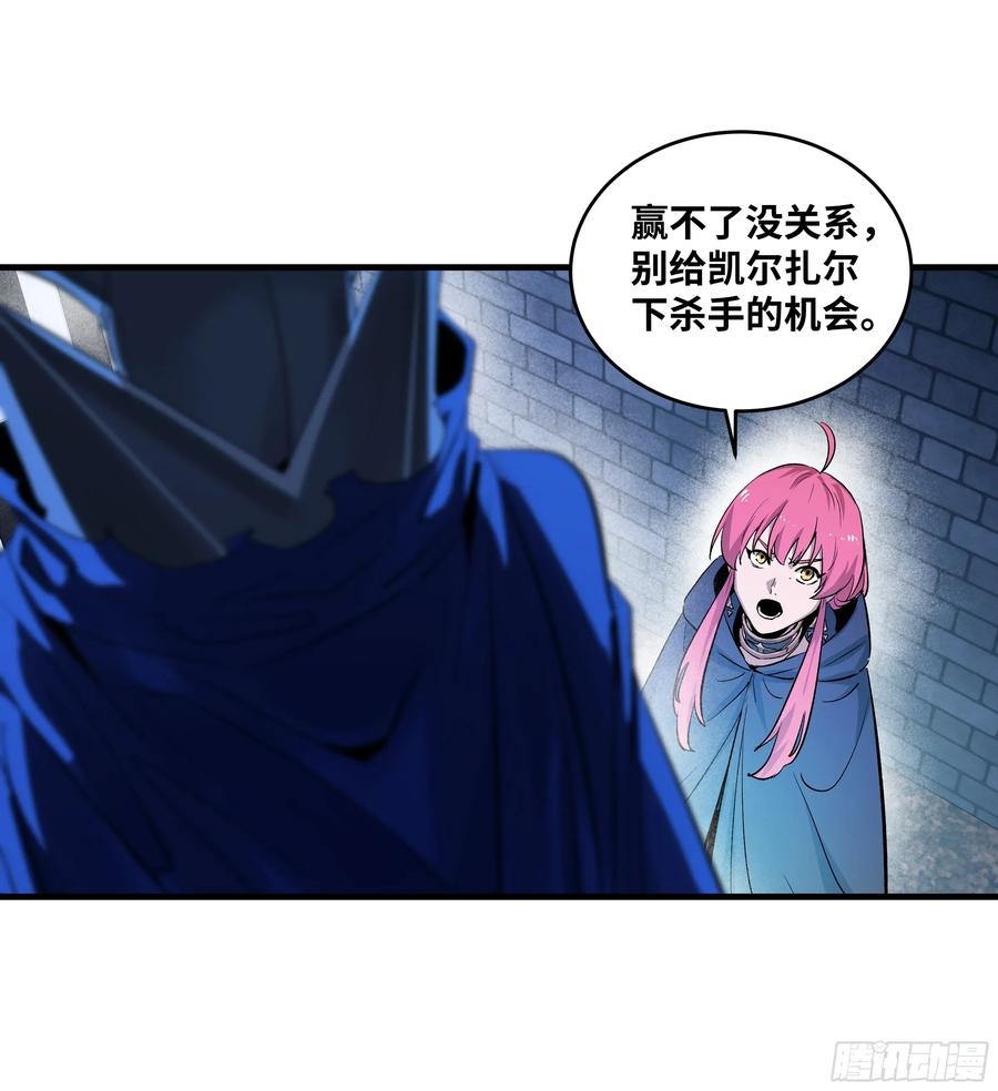136 敌明我暗 第45页
