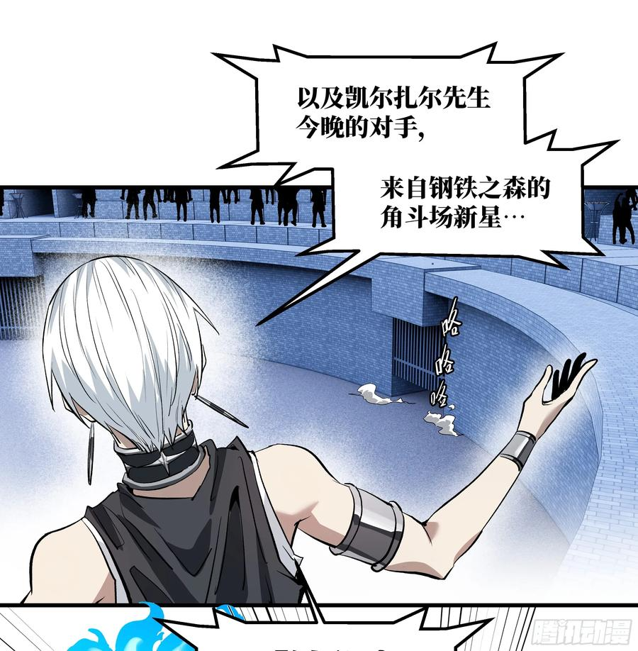 136 敌明我暗 第47页