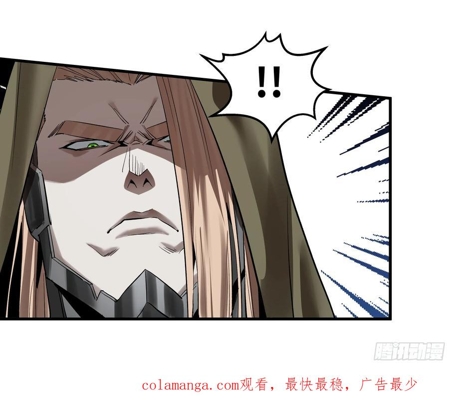 136 敌明我暗 第51页