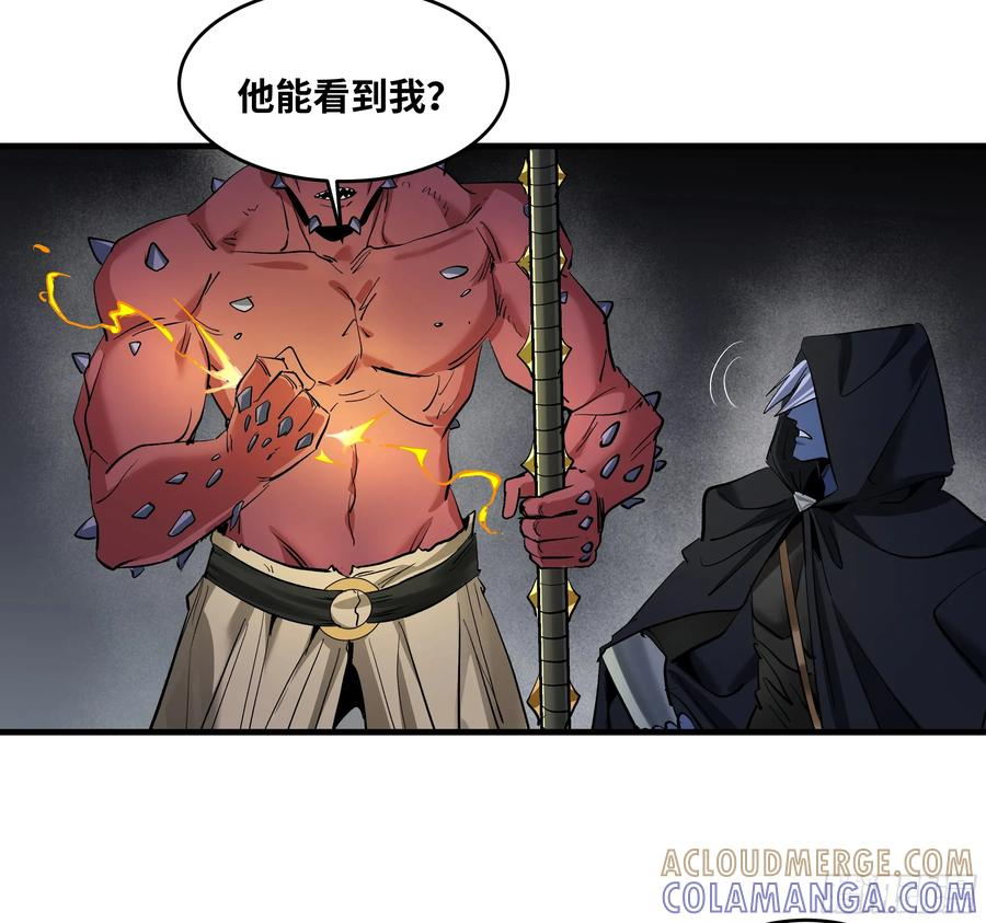 137 凯尔扎尔的帮手 第40页