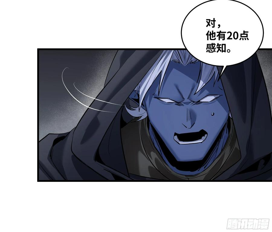 137 凯尔扎尔的帮手 第41页