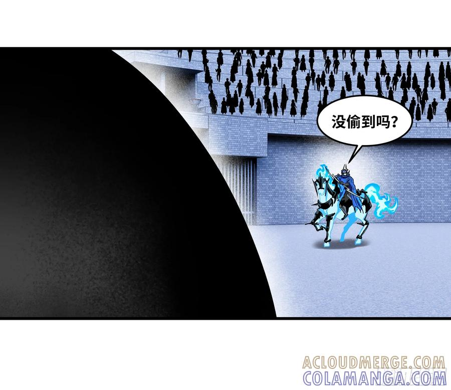 137 凯尔扎尔的帮手 第43页