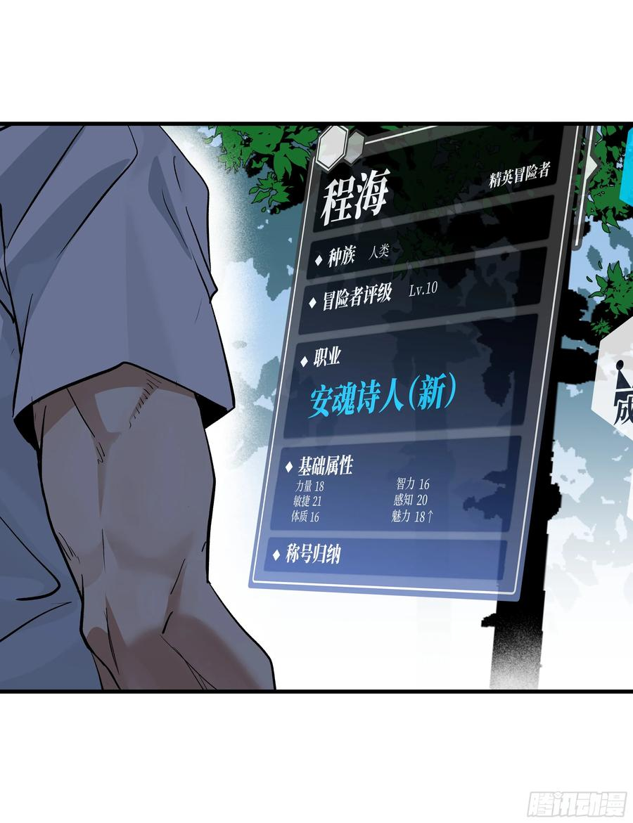 138 标准职业与错位晋升 第5页
