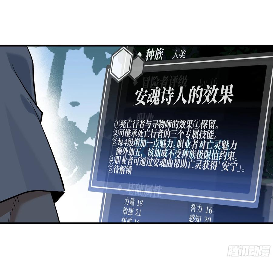 138 标准职业与错位晋升 第6页