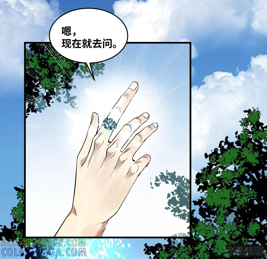 138 标准职业与错位晋升 第10页