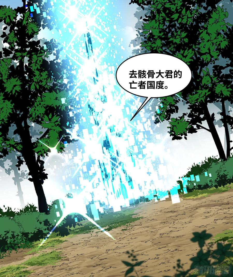 138 标准职业与错位晋升 第11页