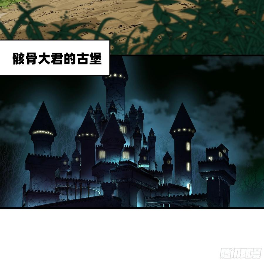 138 标准职业与错位晋升 第12页