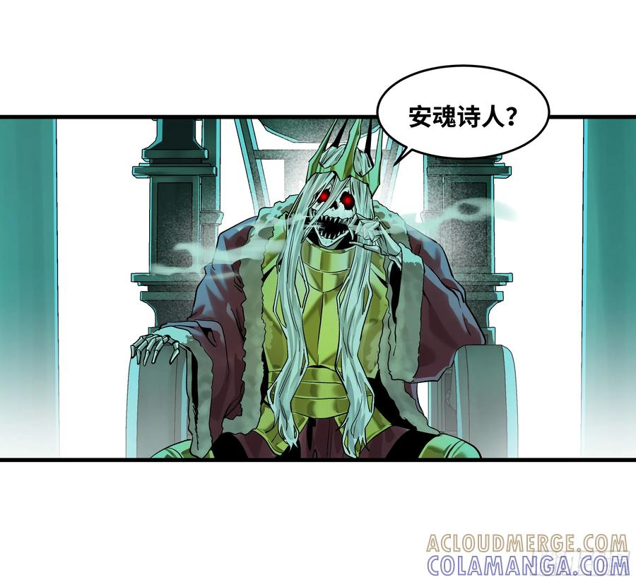 138 标准职业与错位晋升 第13页
