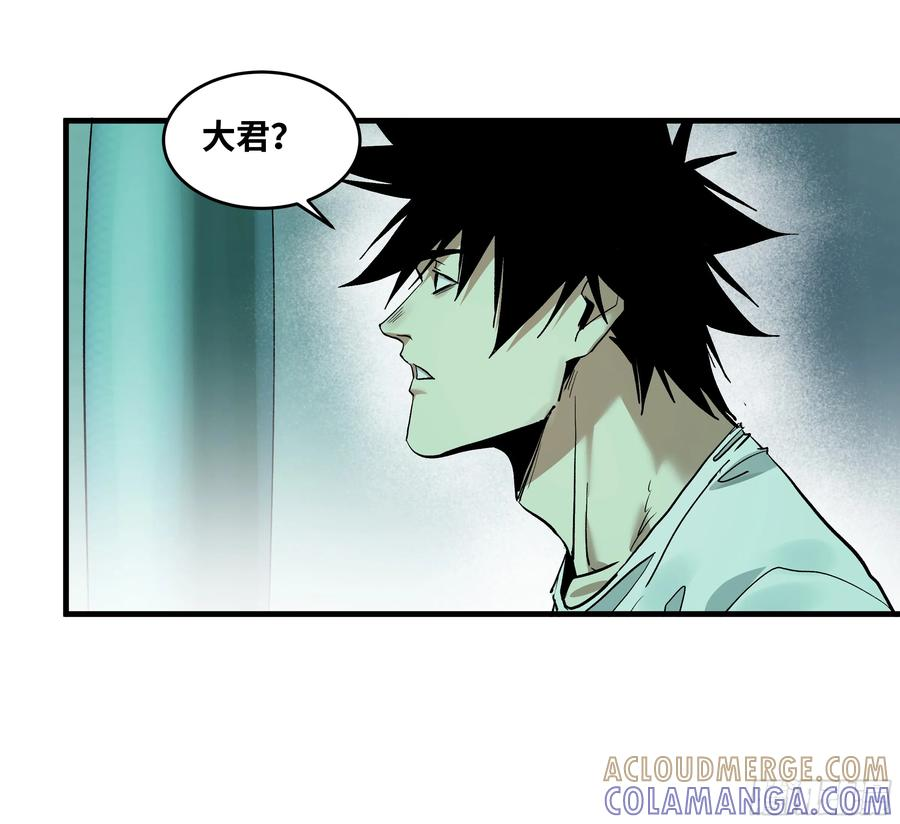 138 标准职业与错位晋升 第16页