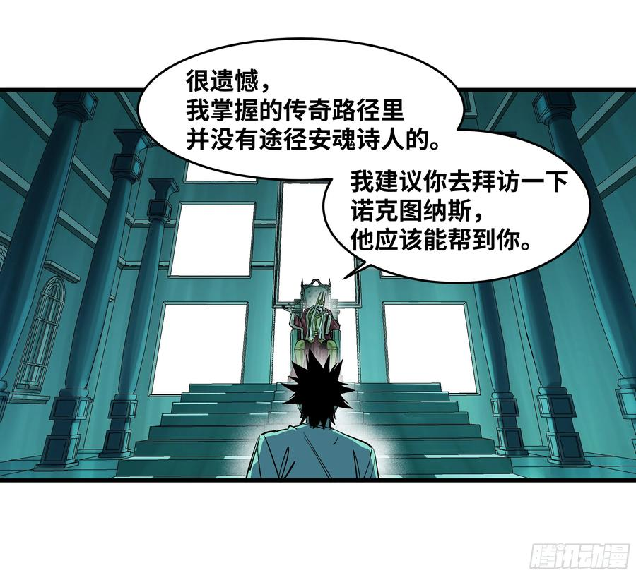 138 标准职业与错位晋升 第17页