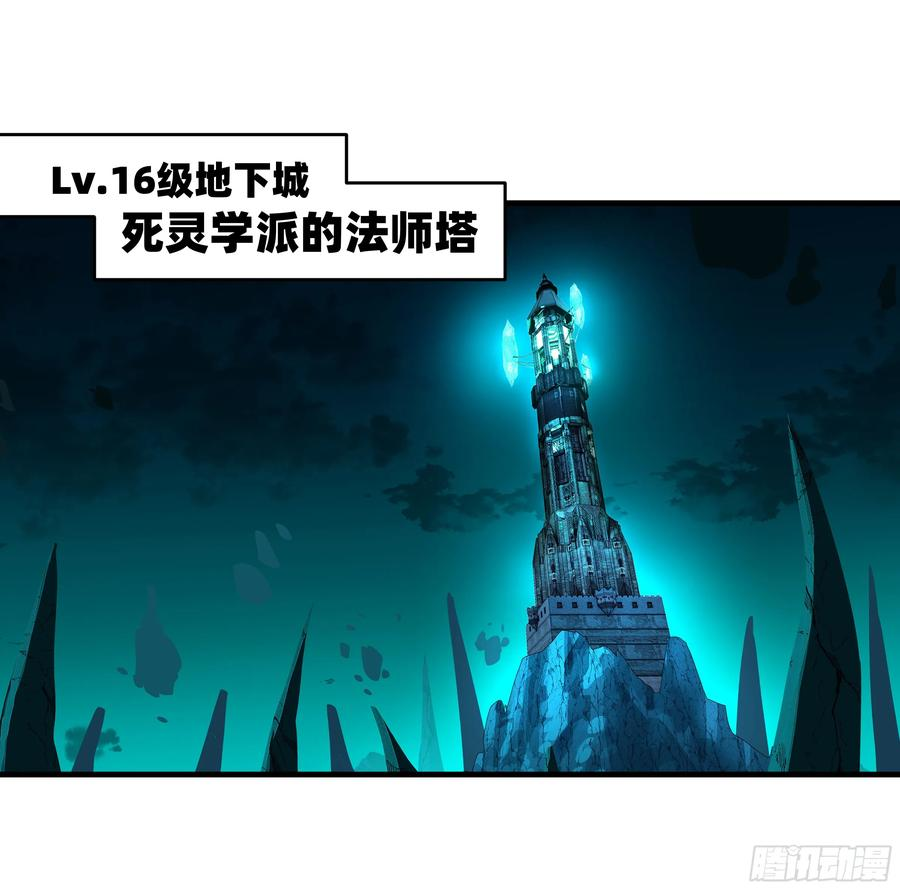 138 标准职业与错位晋升 第18页