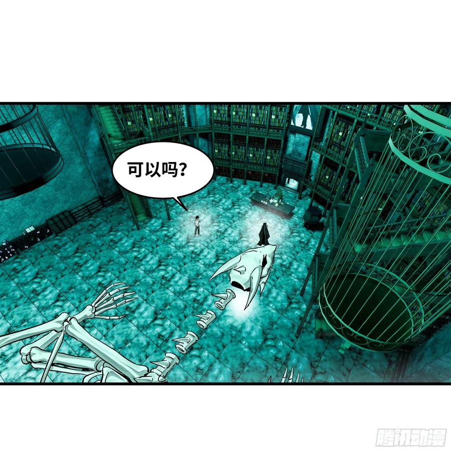 138 标准职业与错位晋升 第20页