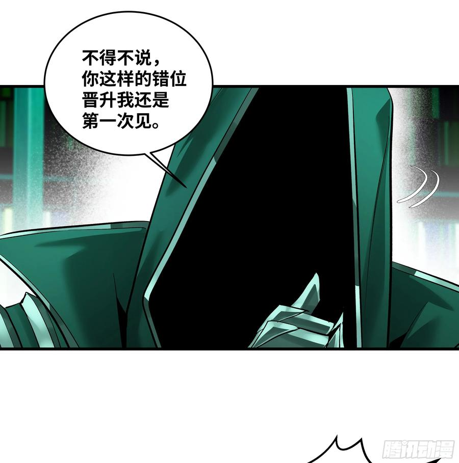 138 标准职业与错位晋升 第27页