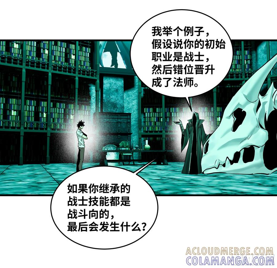 138 标准职业与错位晋升 第34页