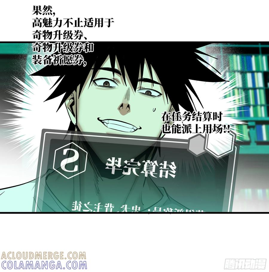 138 标准职业与错位晋升 第43页