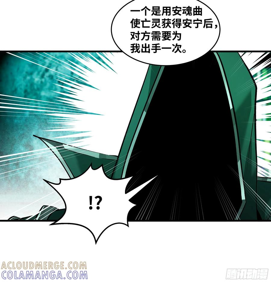 138 标准职业与错位晋升 第46页