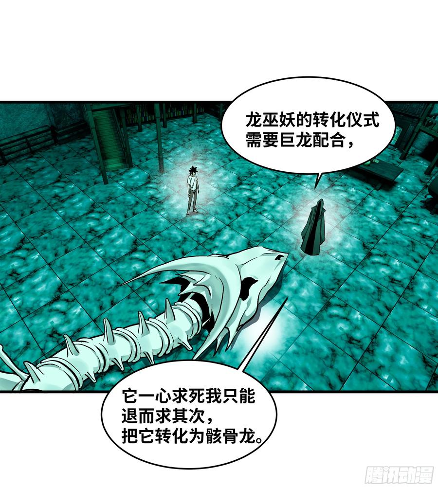 139 好消息和坏消息 第6页